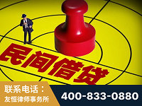 图们-山东某歌集团集资诈骗、非法吸收公众存款案-郑祥律师