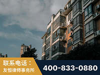 图们-北京某小贷公司宋某非法拘禁他人案-郑祥律师