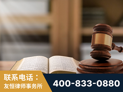 图们-刑事律师