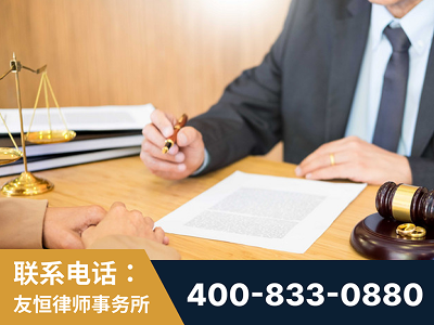 图们-职务犯罪律师