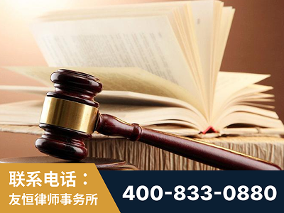 图们-杨凌波律师